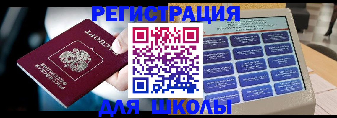 найти адрес прописки в Талице
